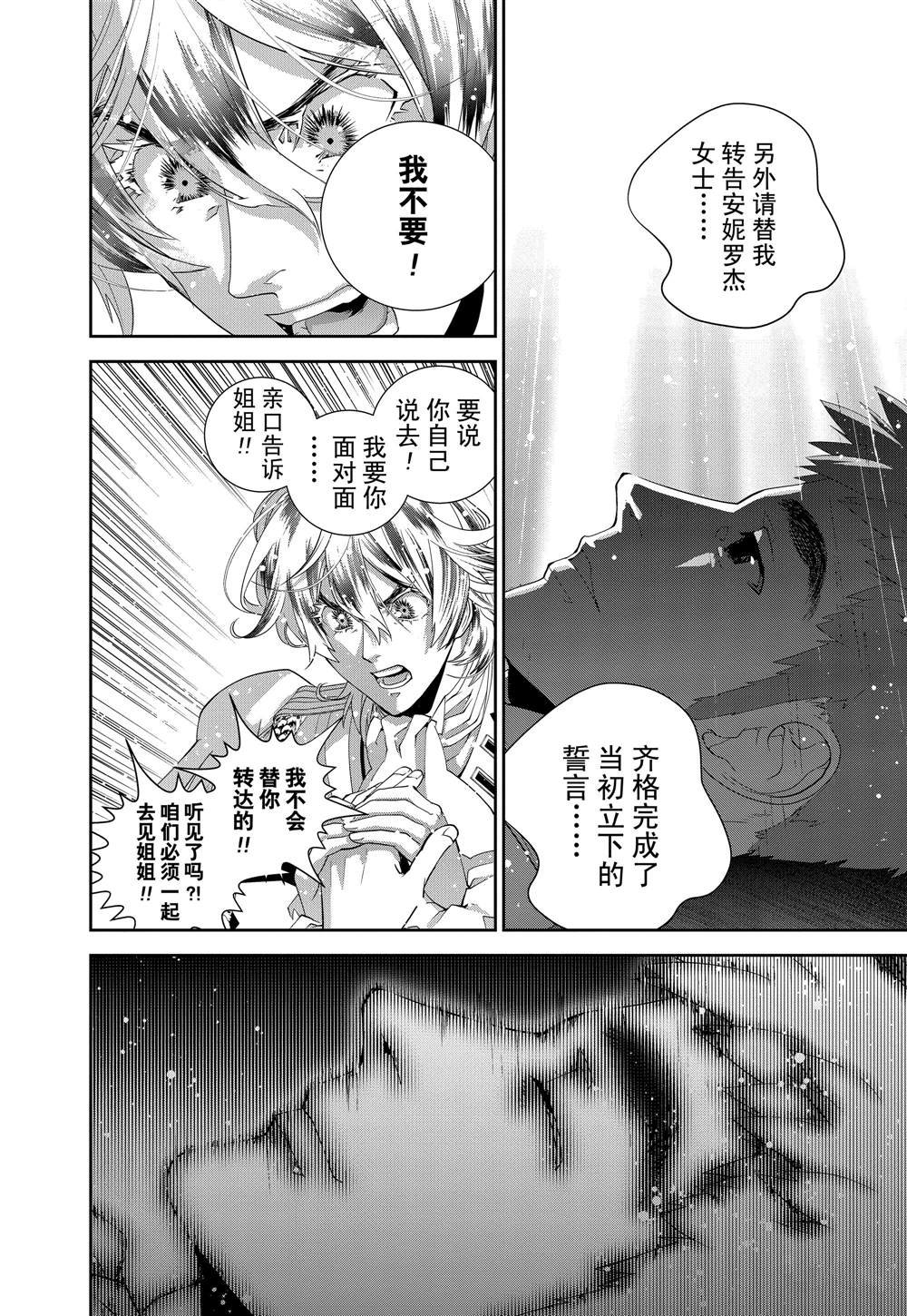 第118话