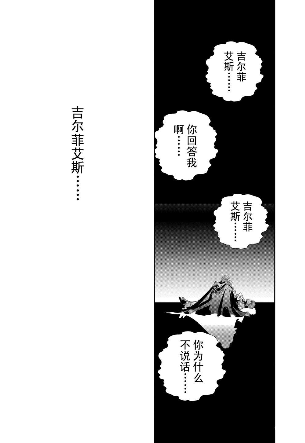 第118话