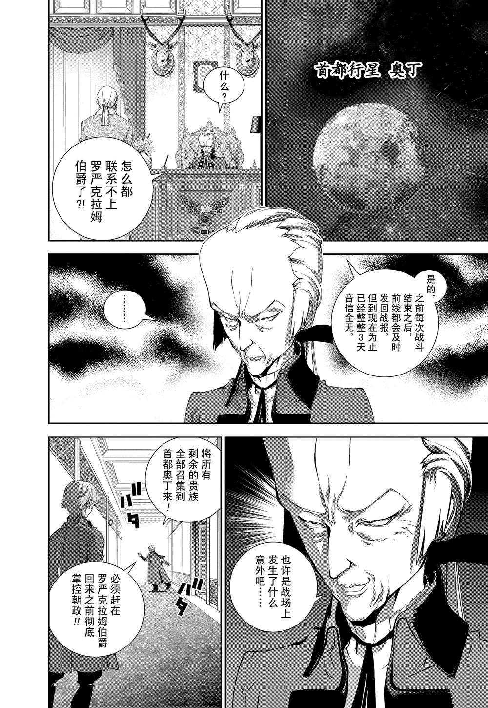 第119话