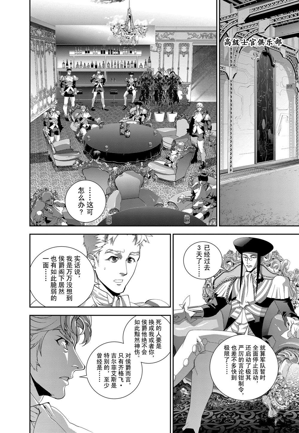 第119话