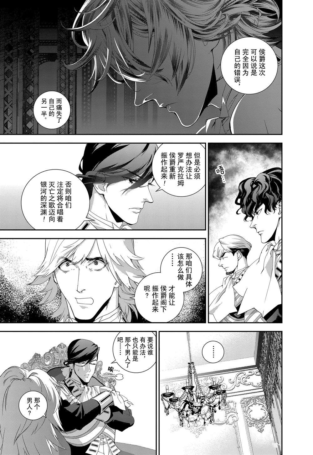 第119话