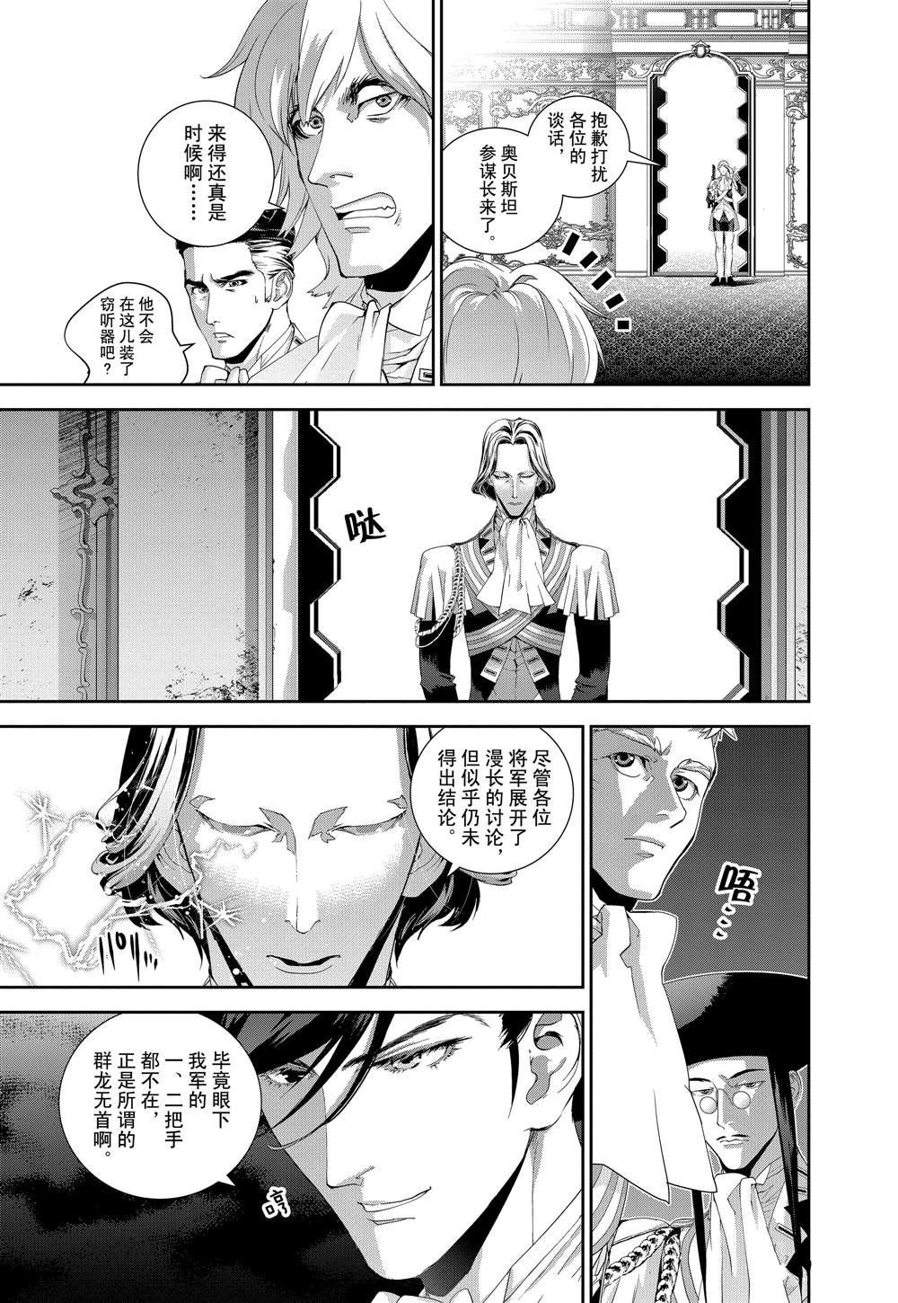 第119话