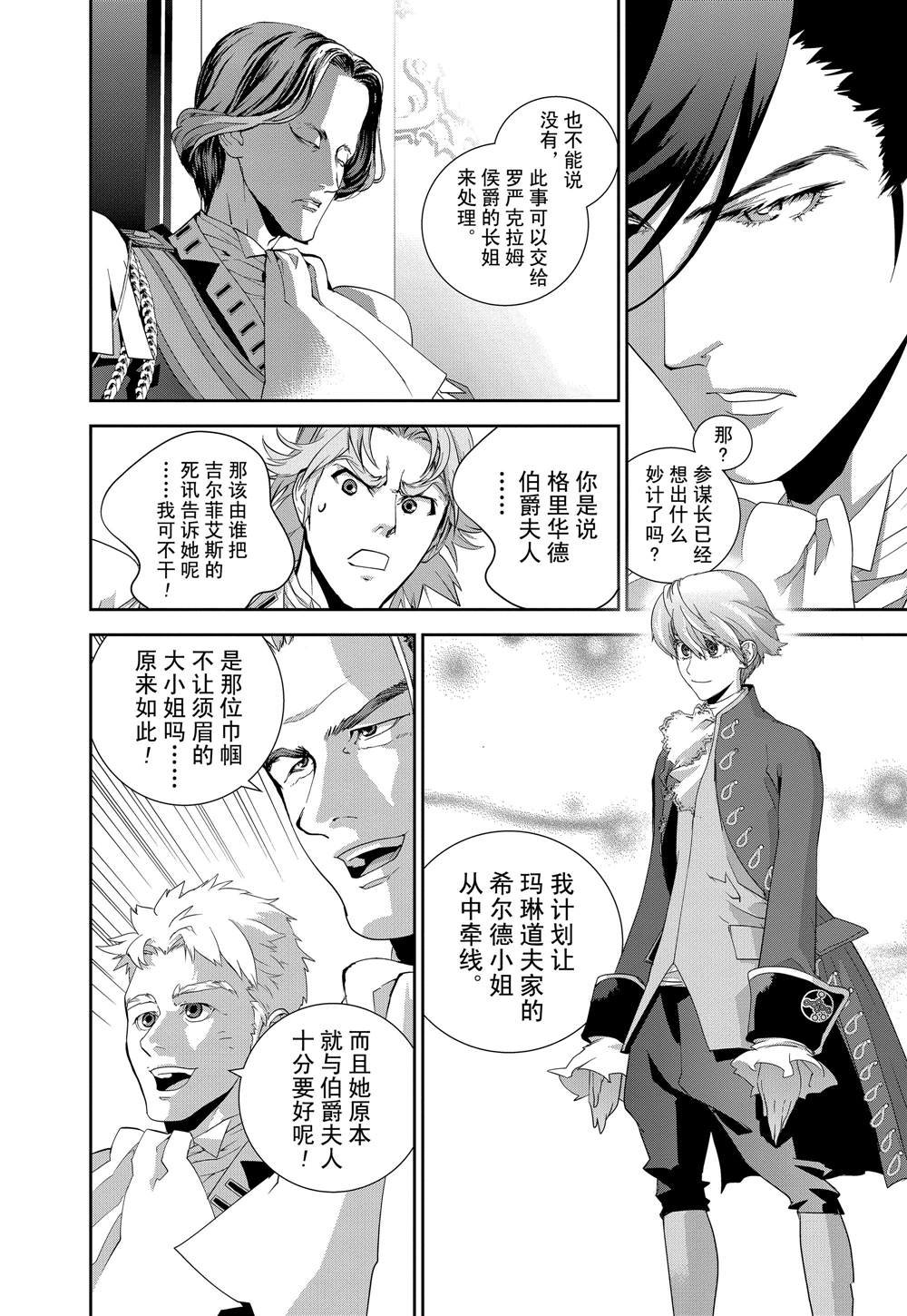 第119话
