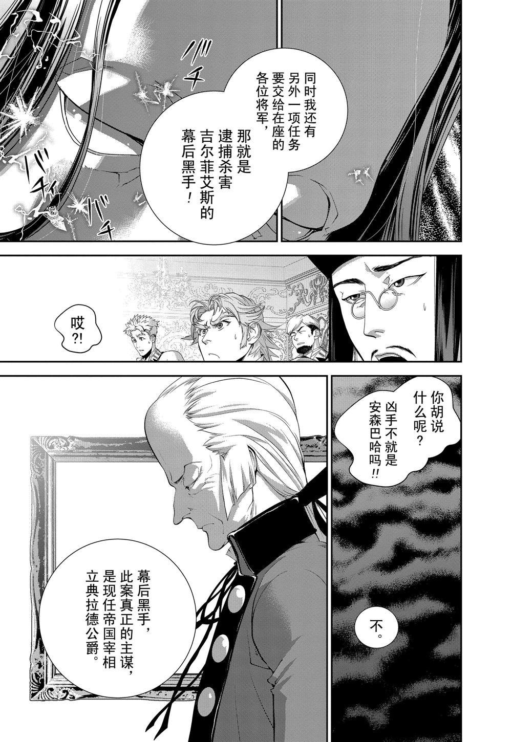 第119话