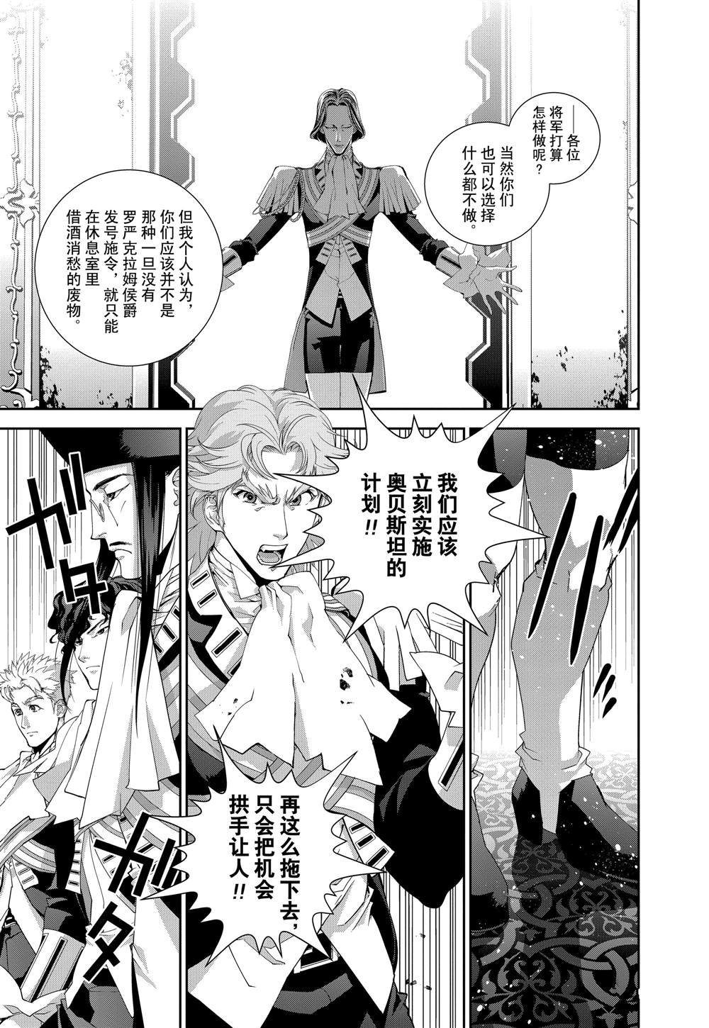 第119话
