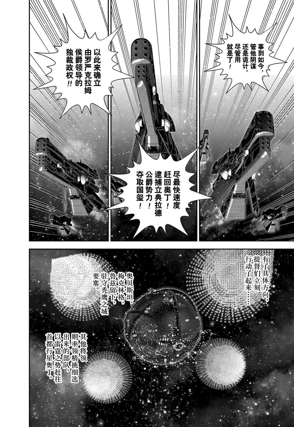 第119话