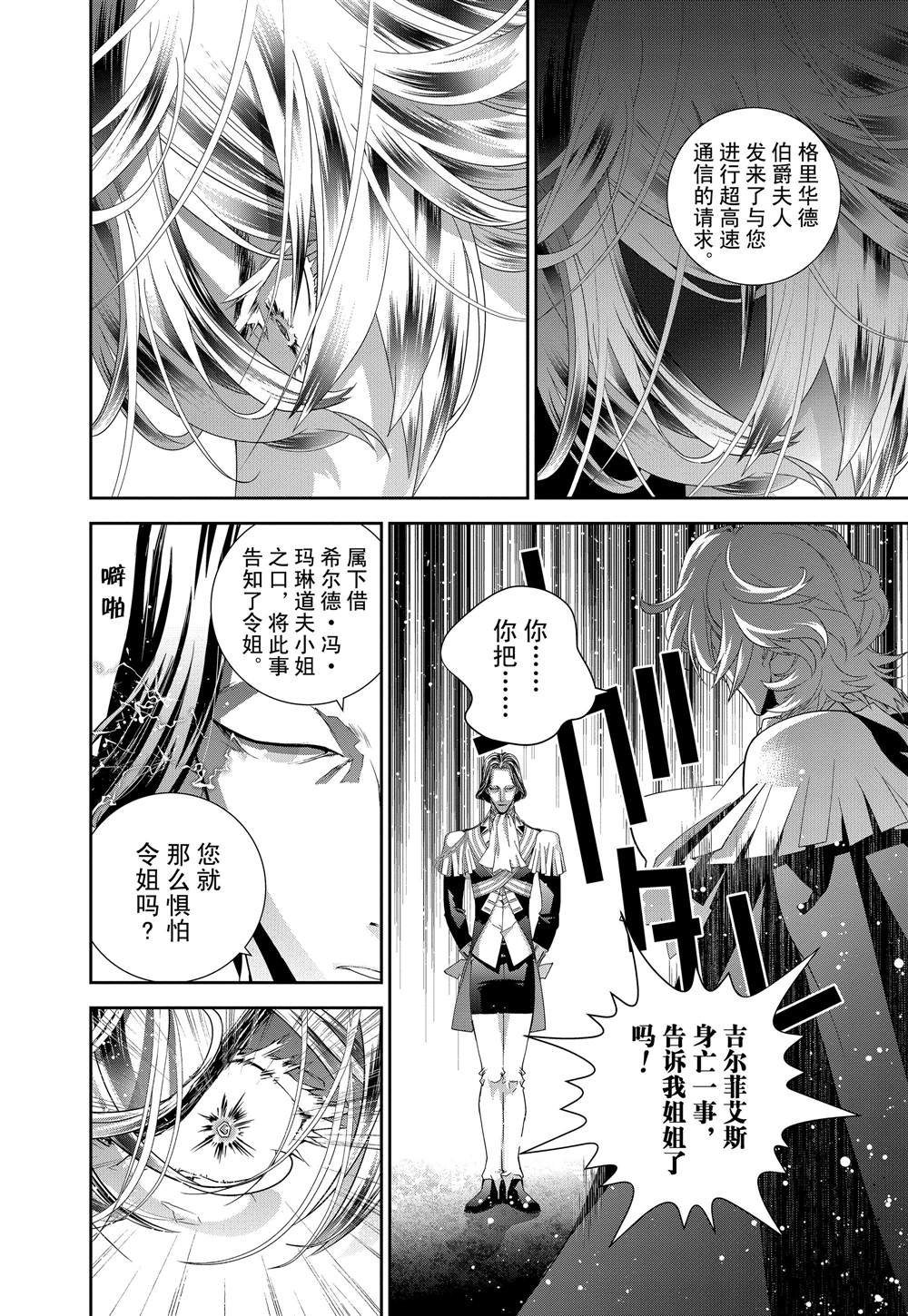 第119话