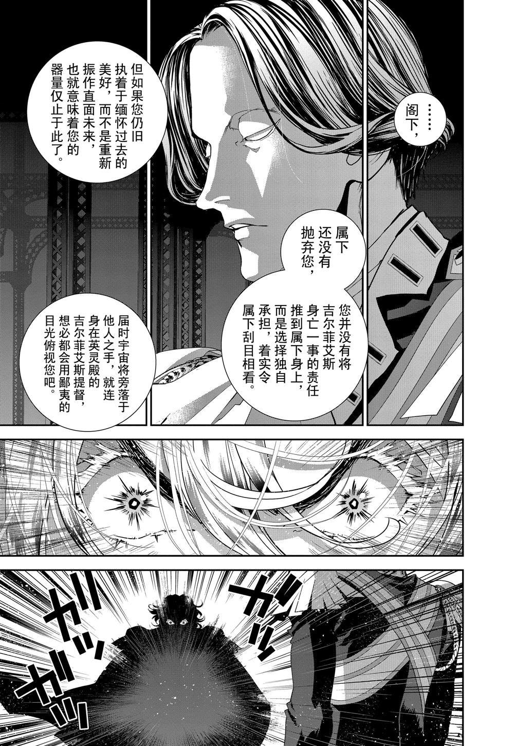 第119话