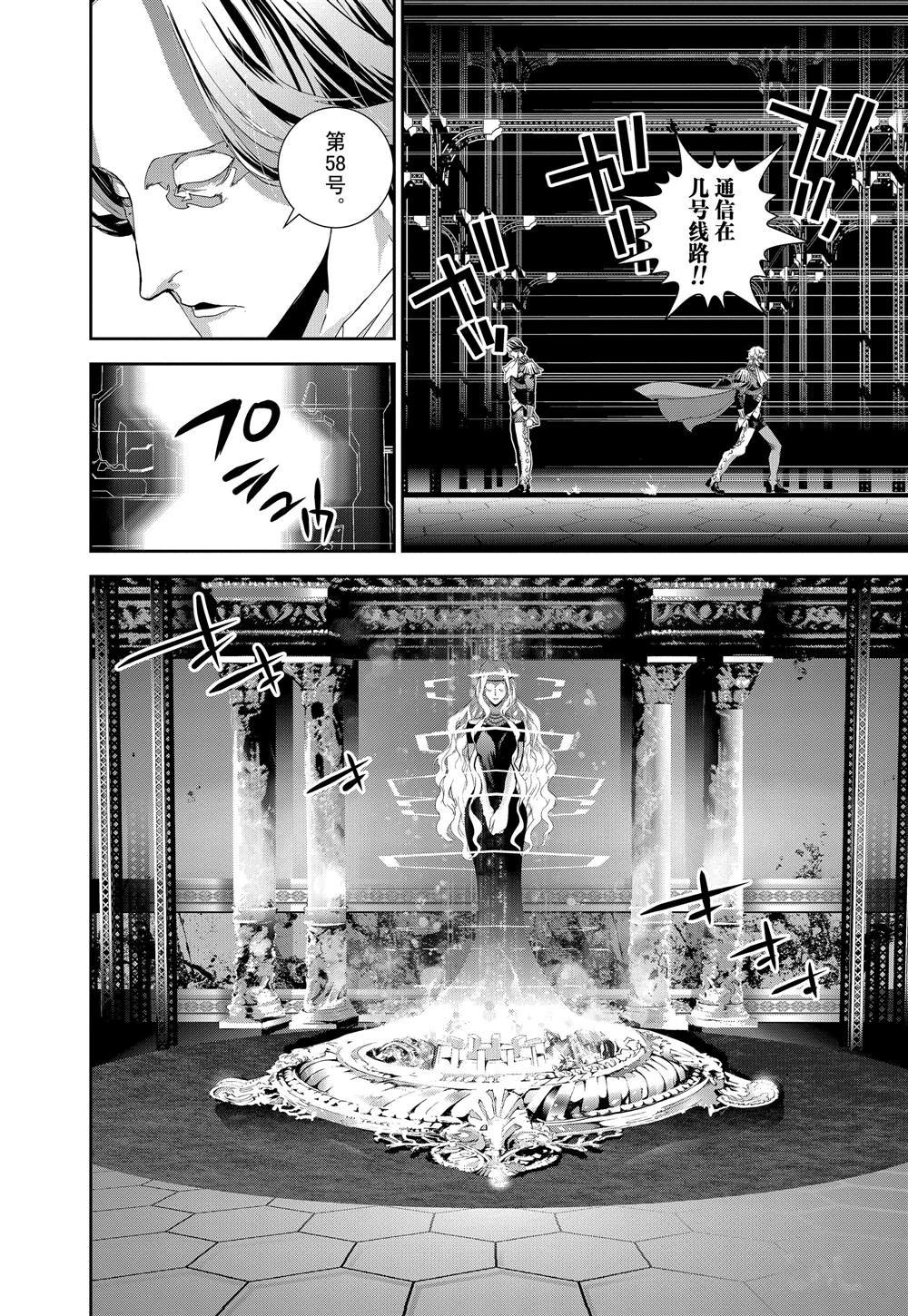 第119话