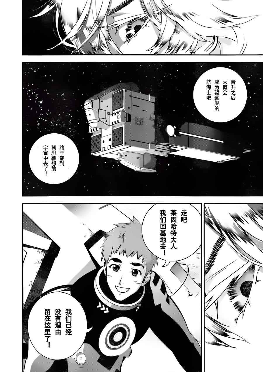第12话