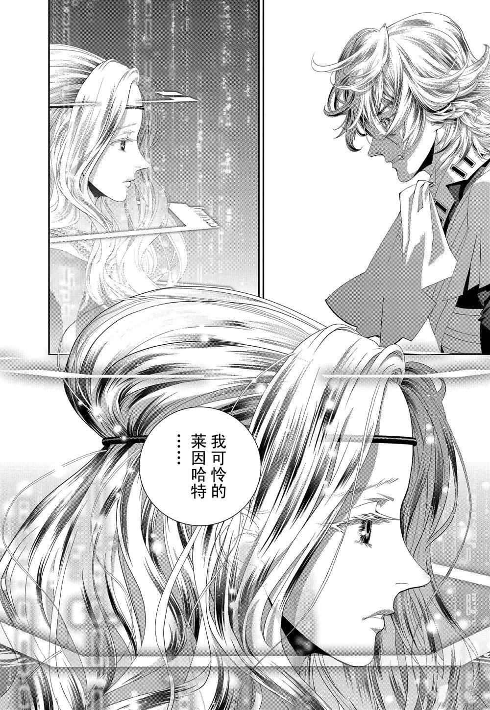 第120话