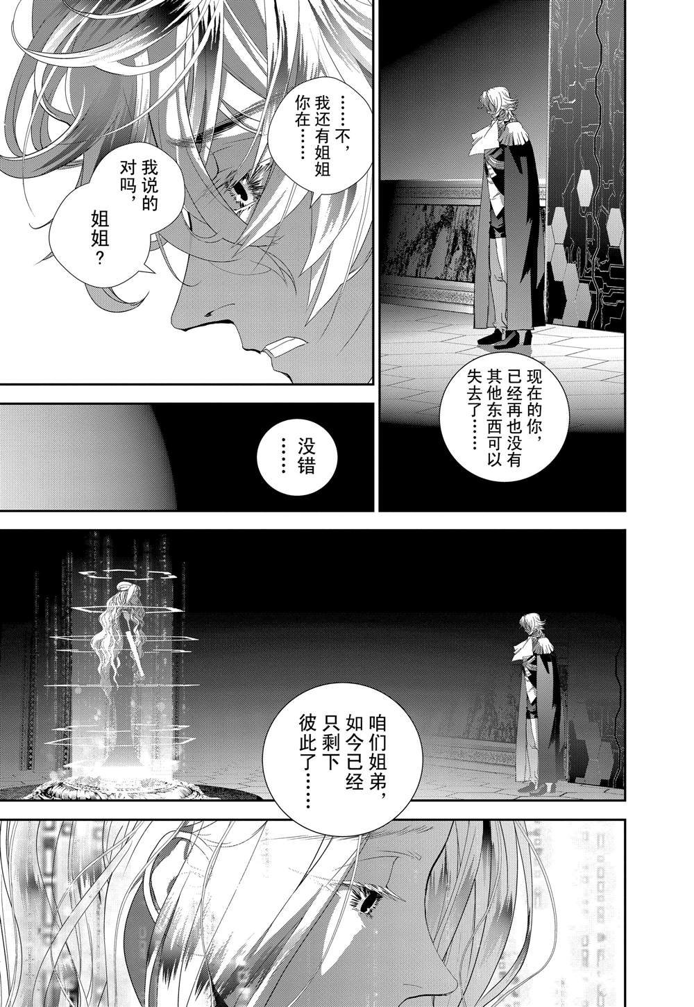 第120话