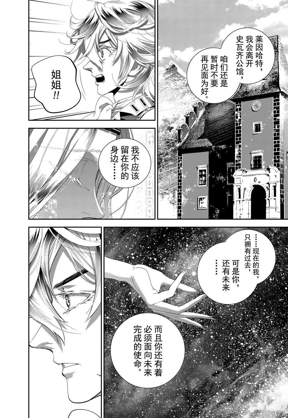 第120话