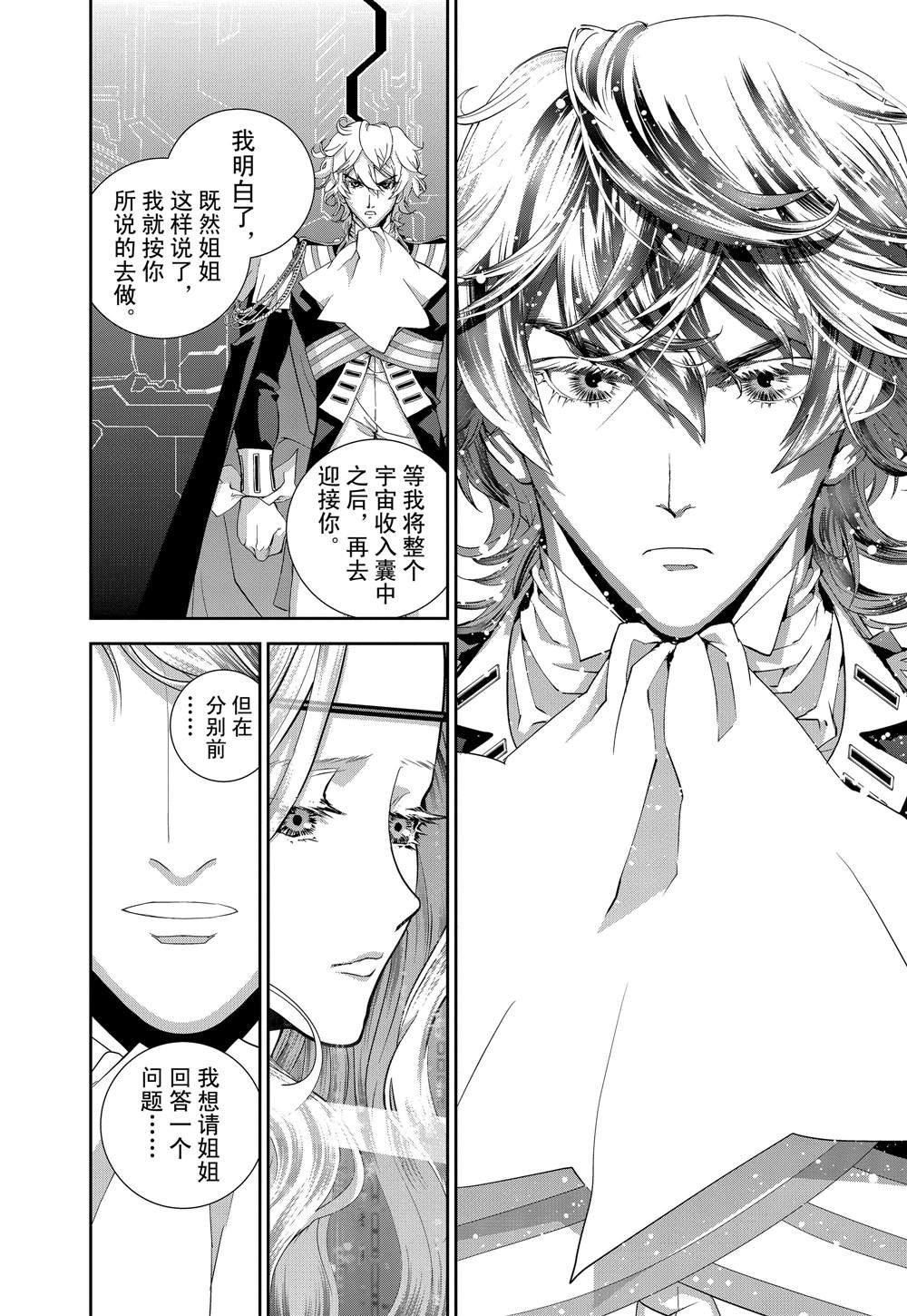 第120话