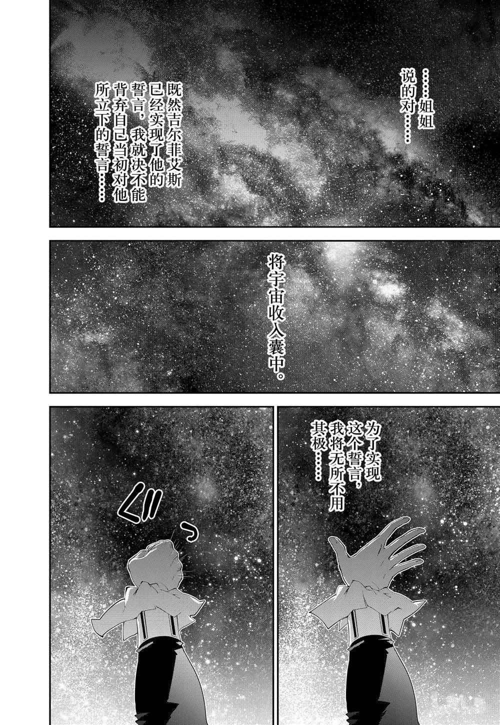第120话