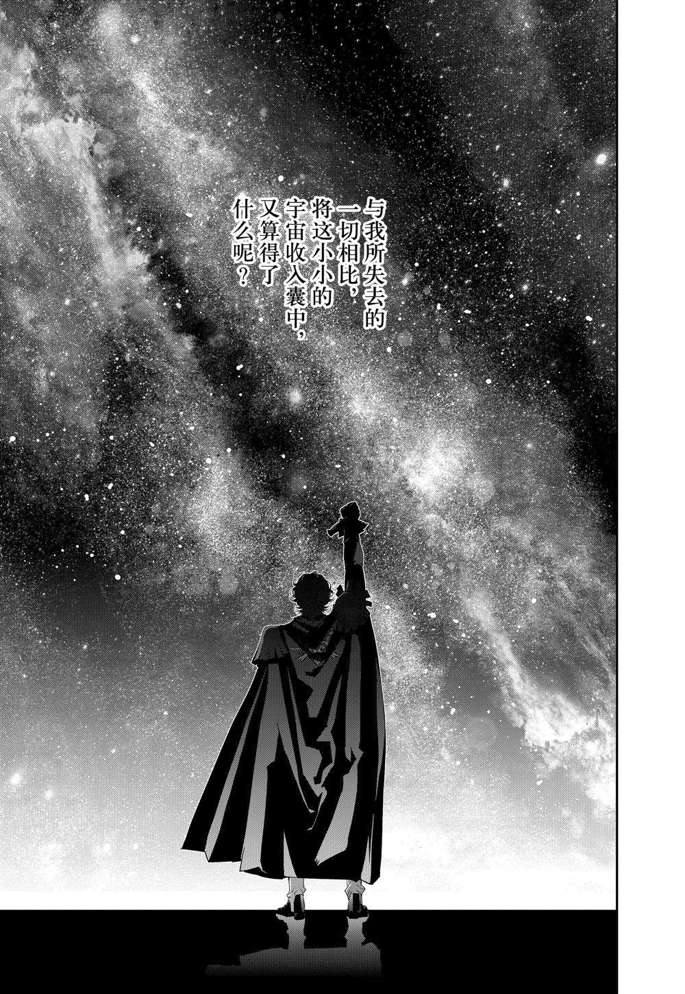 第120话