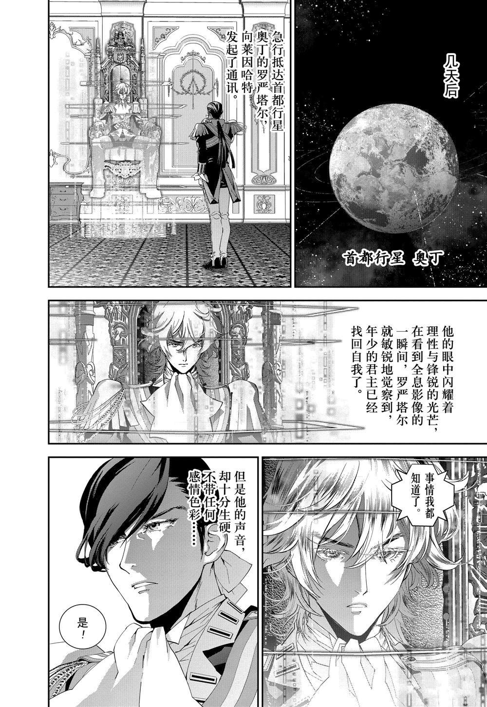 第120话