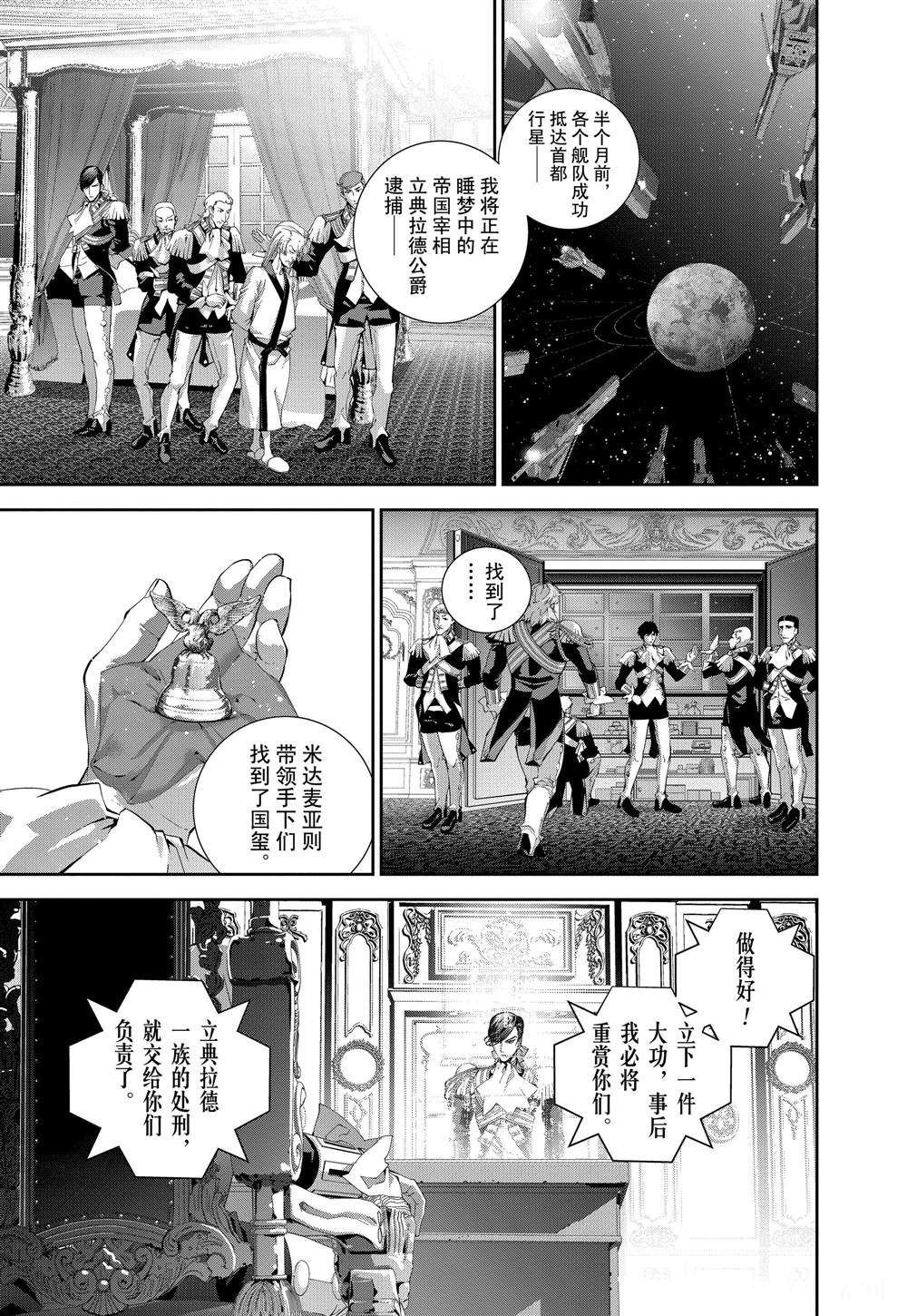 第120话