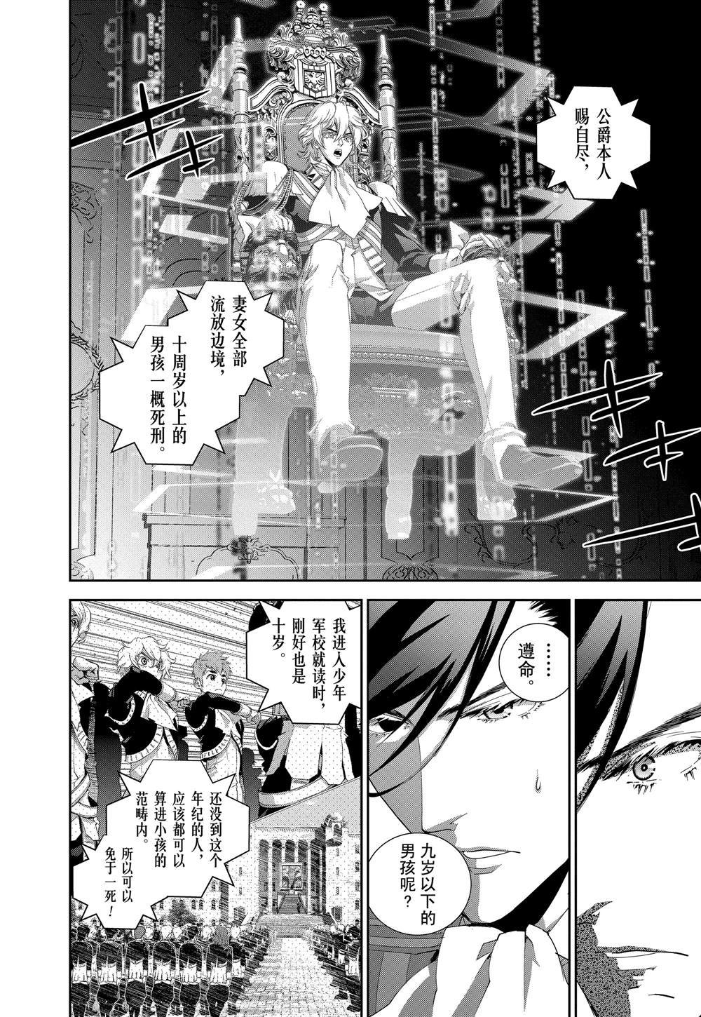 第120话