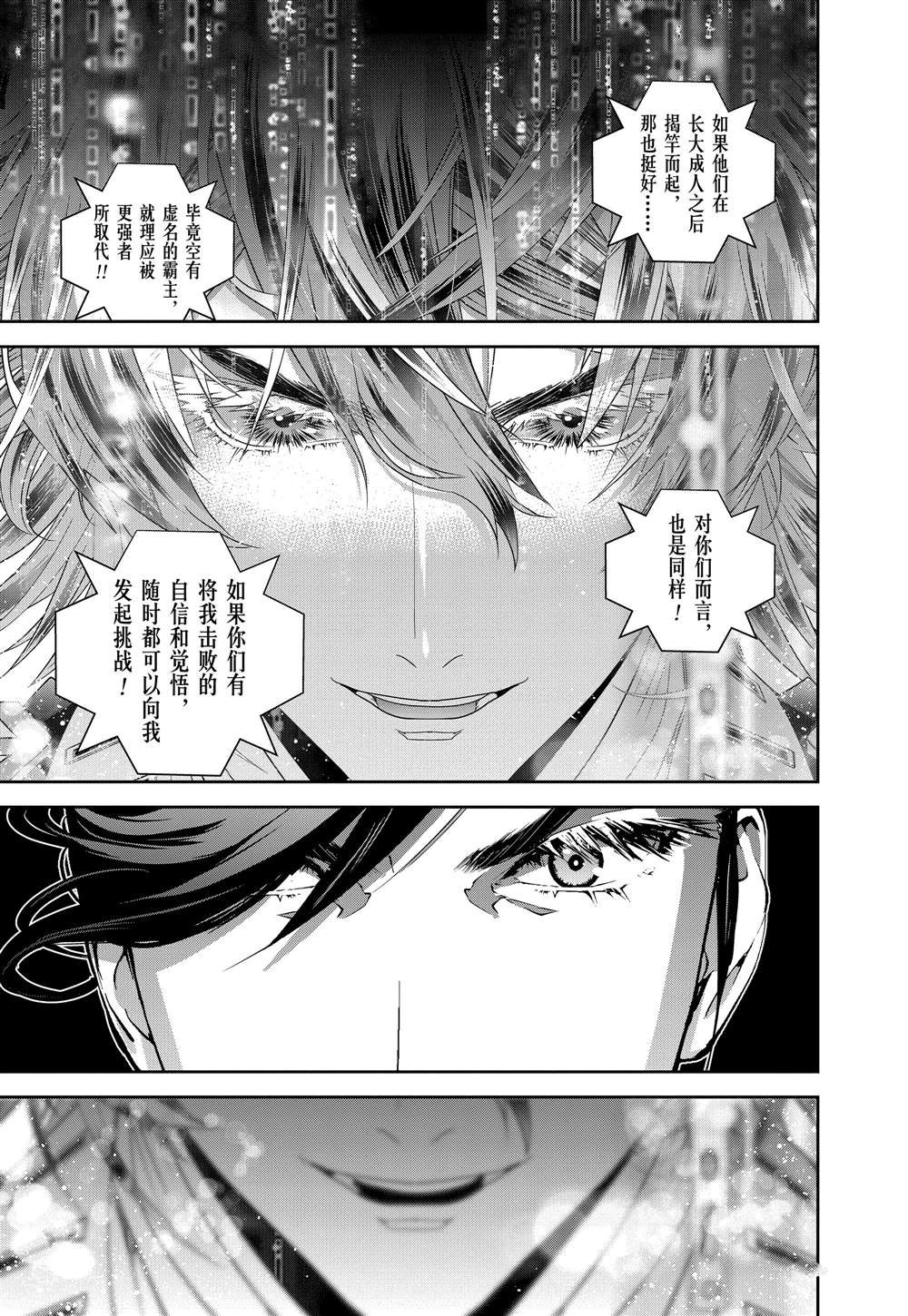 第120话