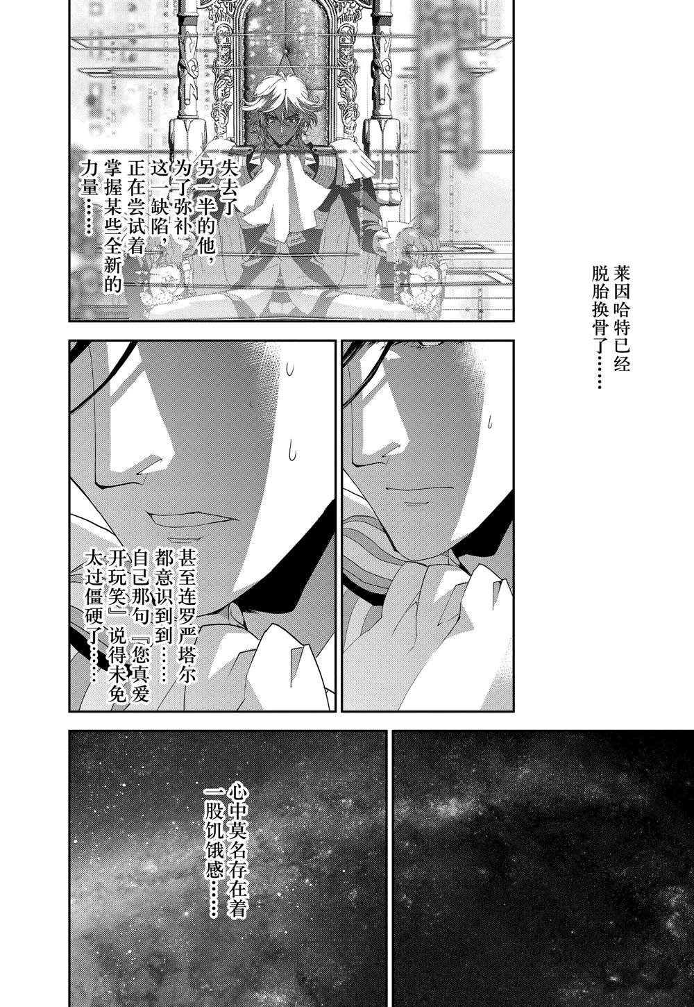 第120话