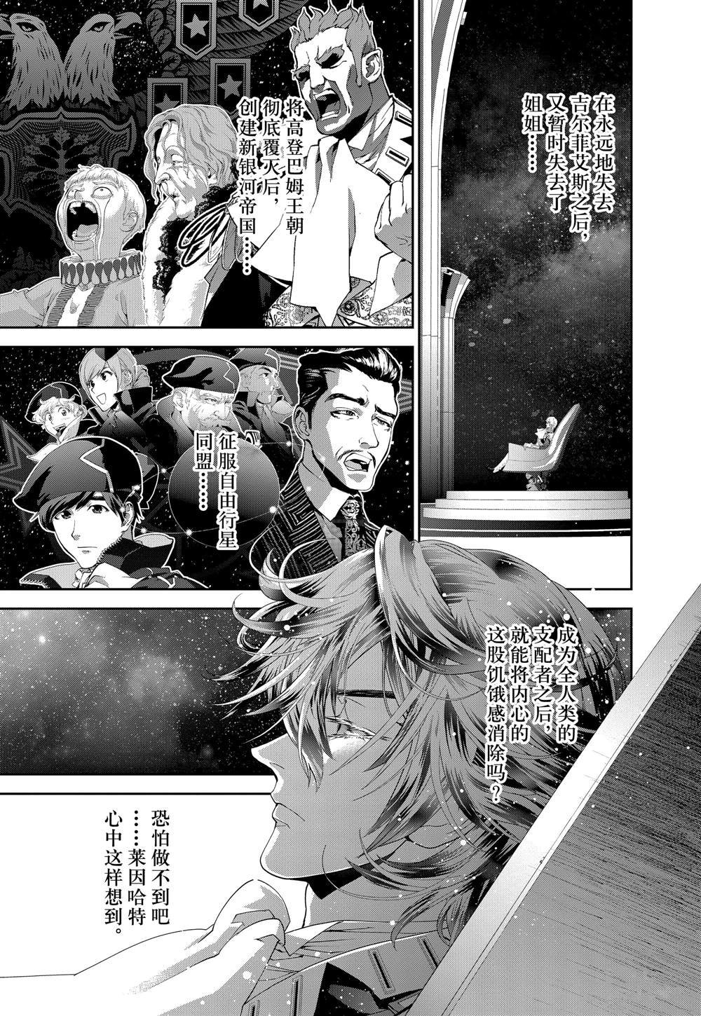 第120话