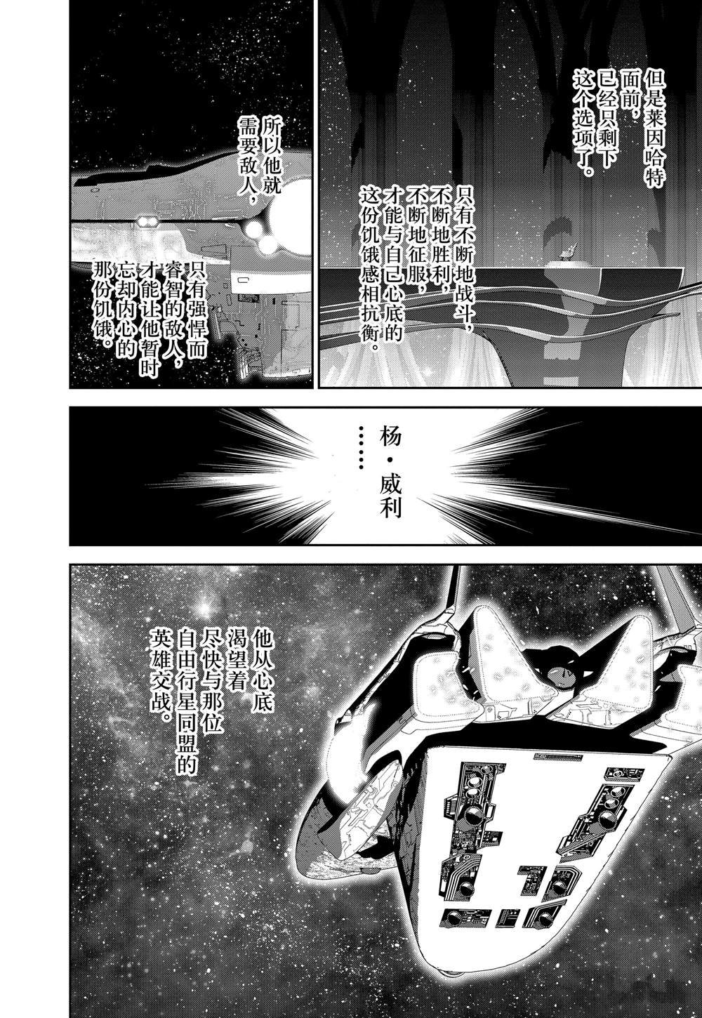 第120话