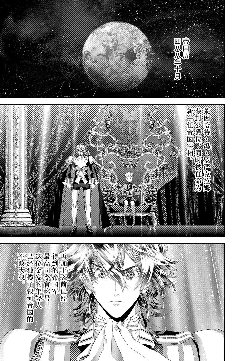 第120话