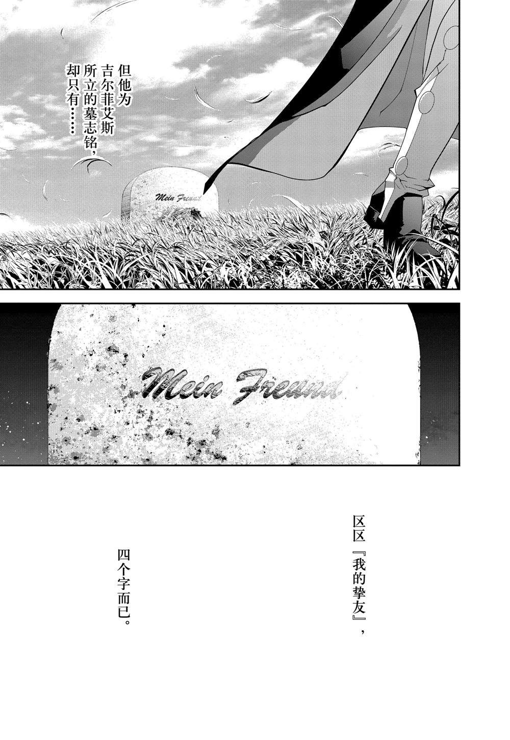 第120话