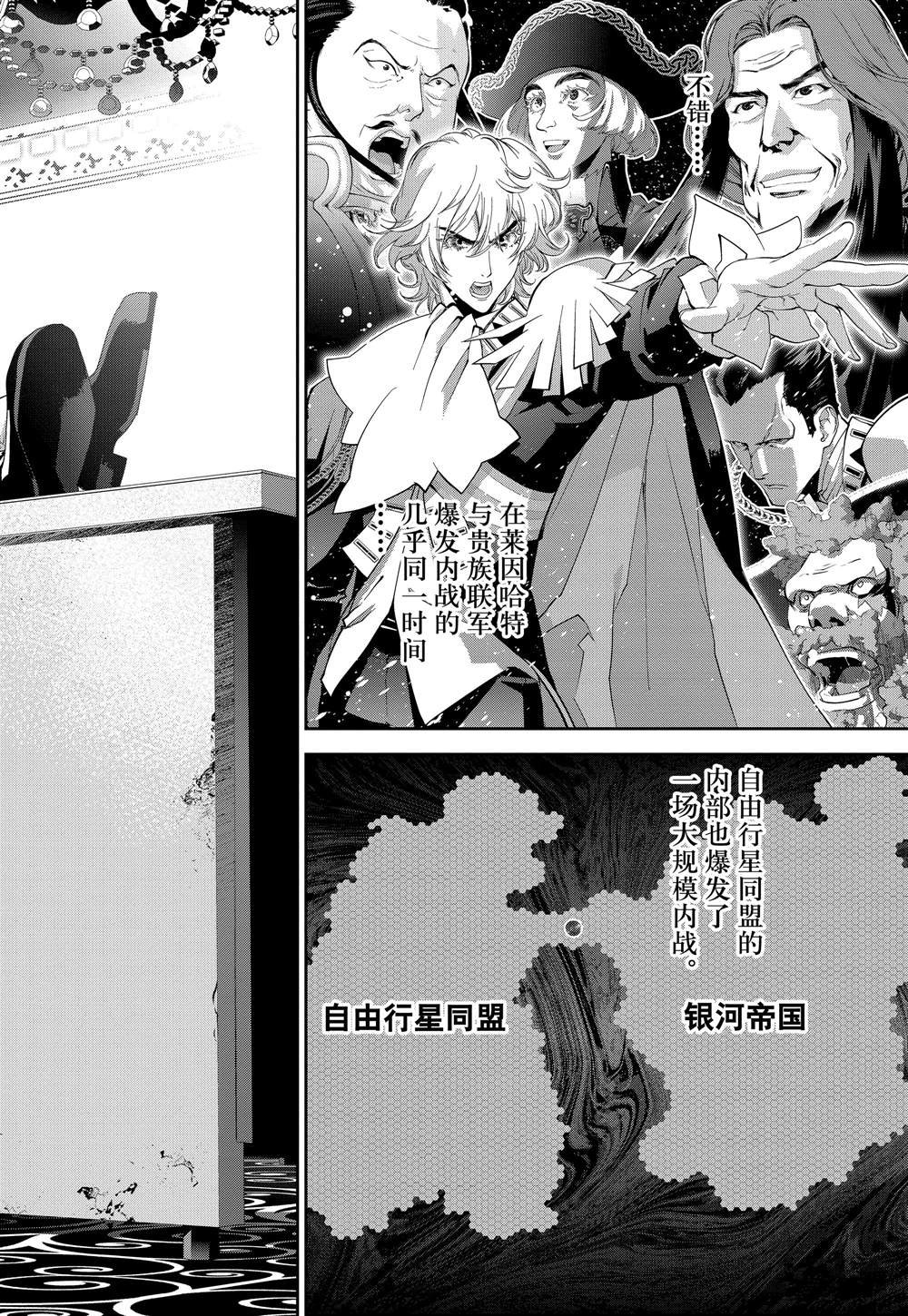第121话