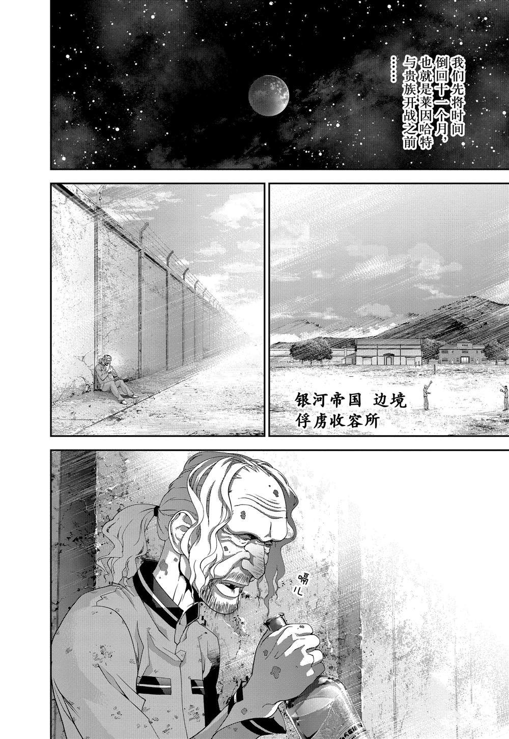 第121话