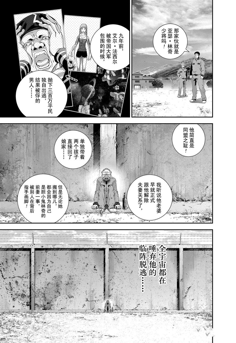 第121话