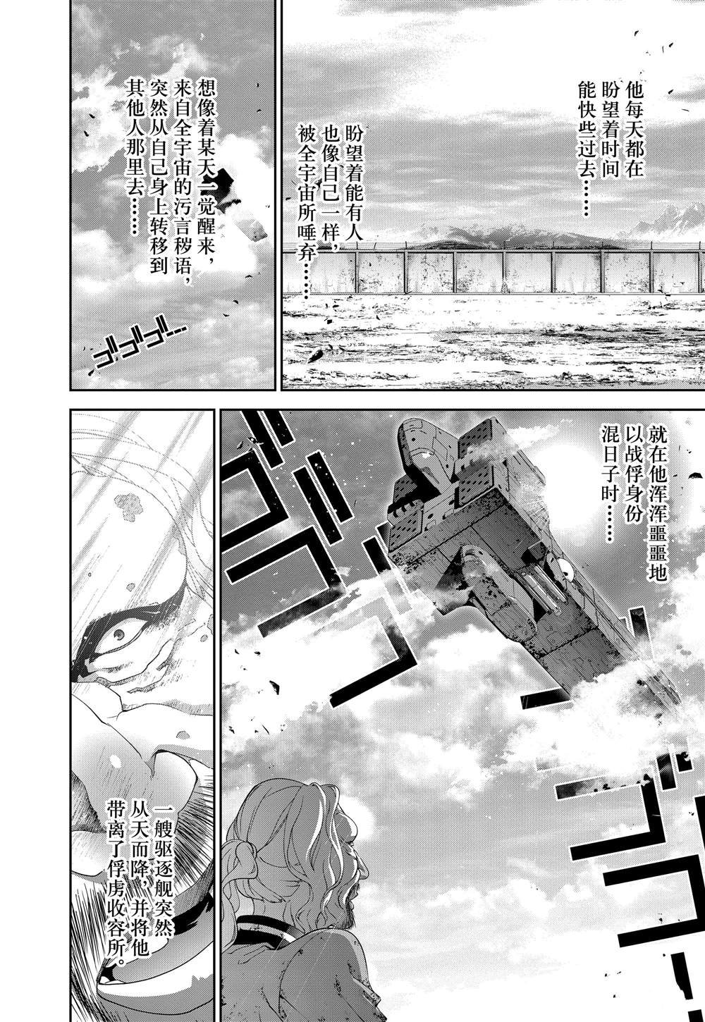 第121话