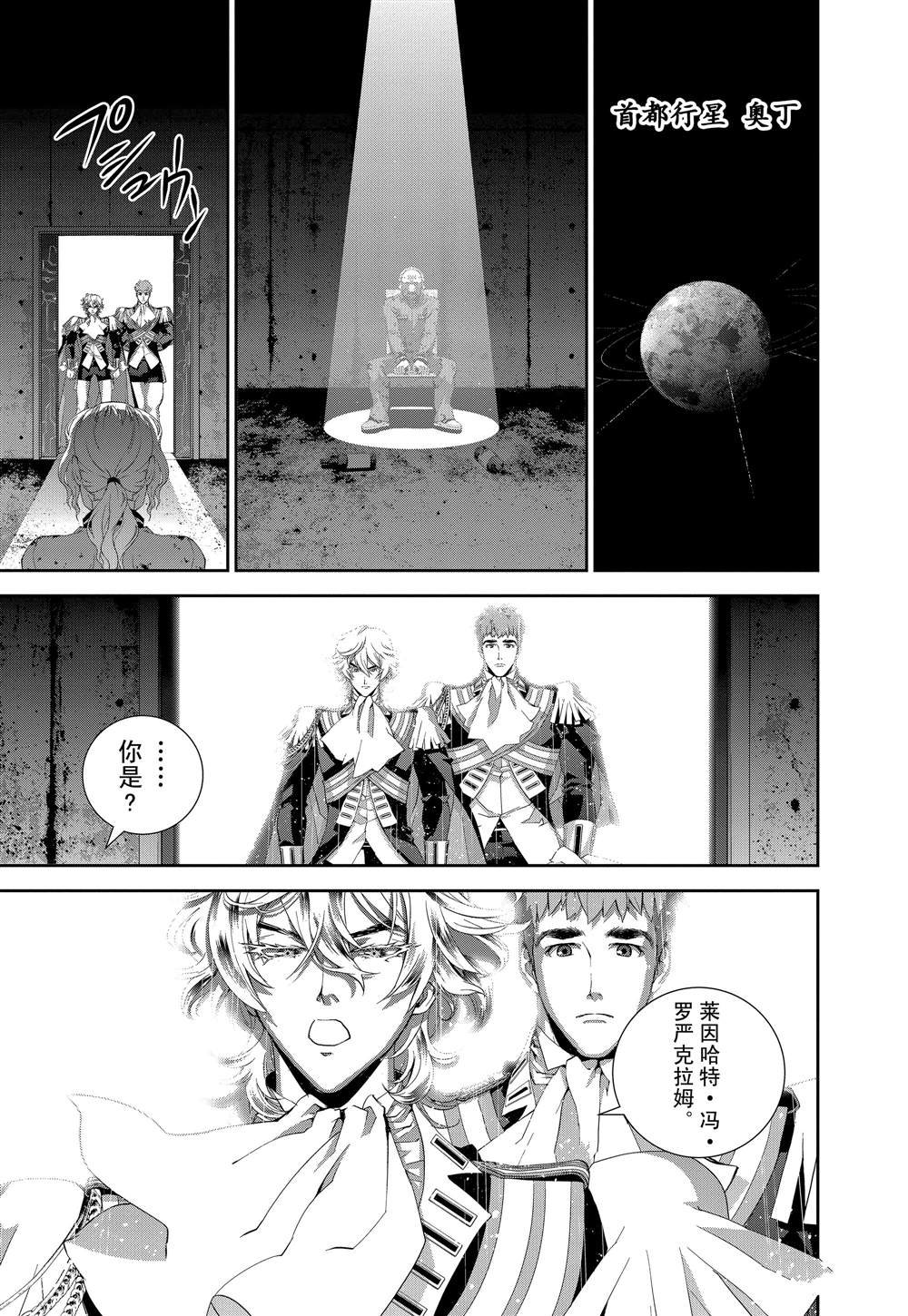 第121话