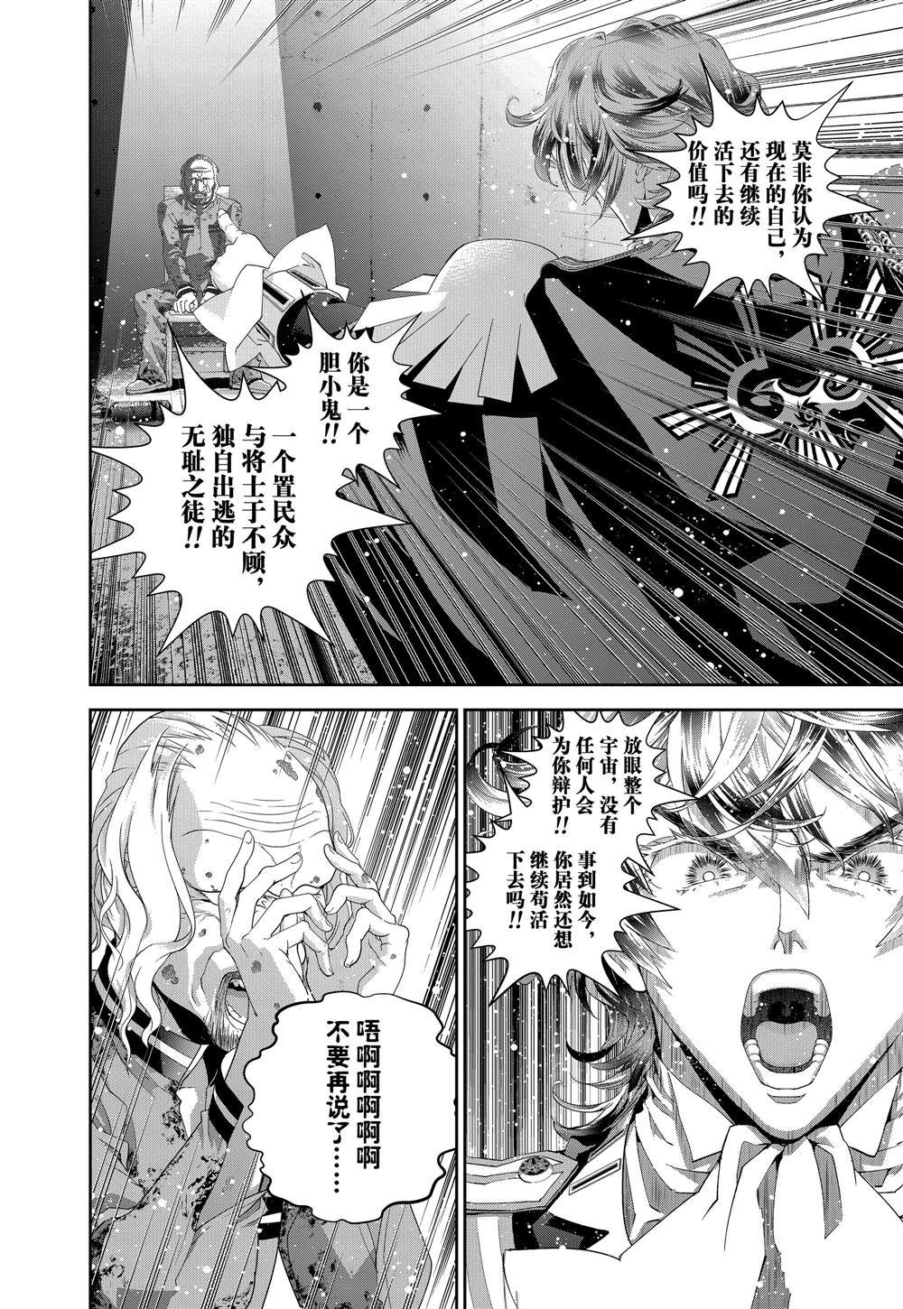 第121话