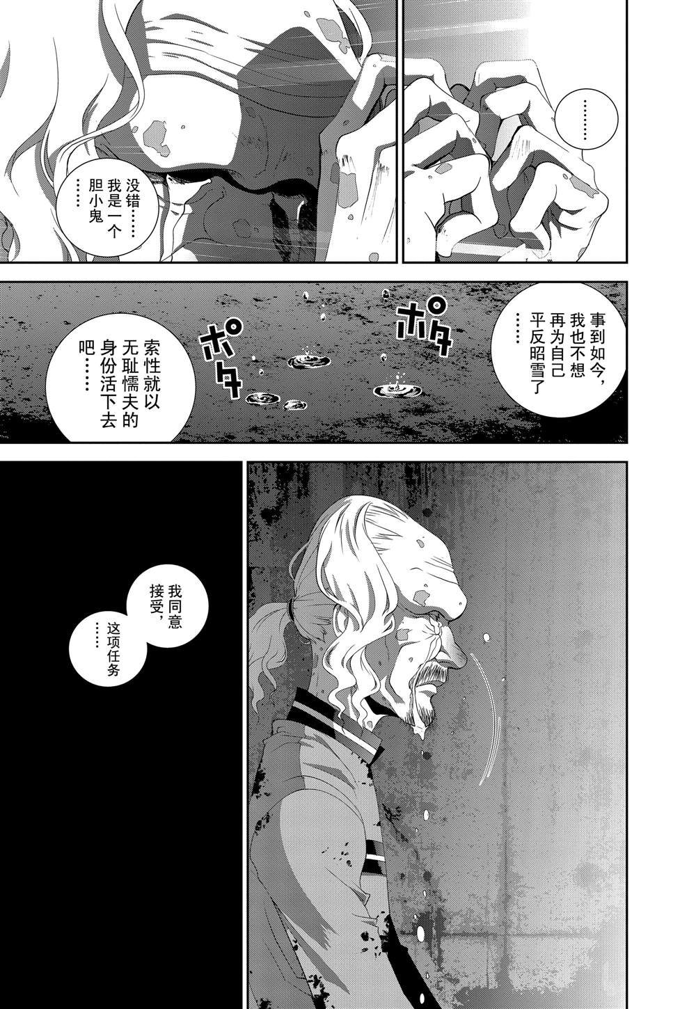 第121话