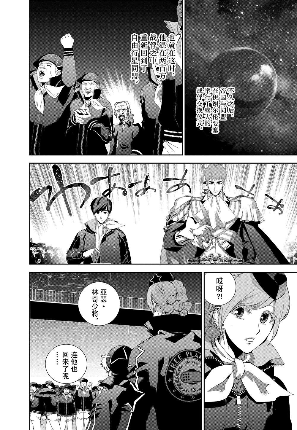 第121话