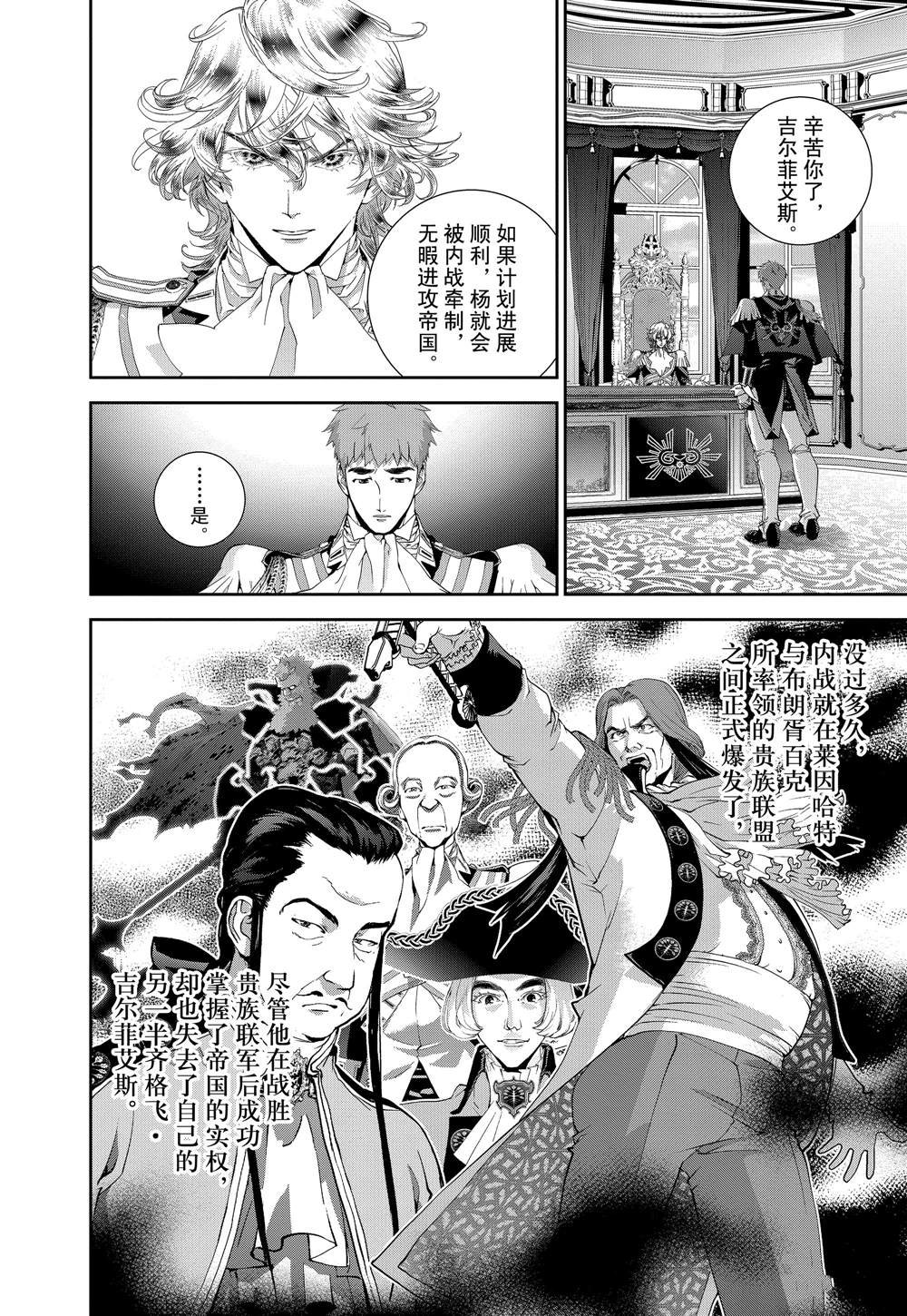 第121话