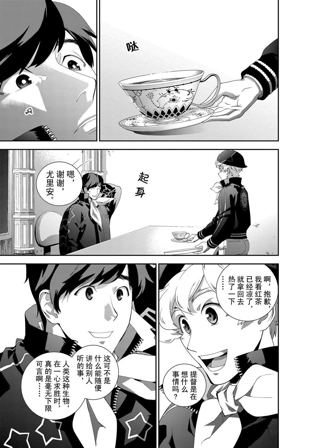 第121话