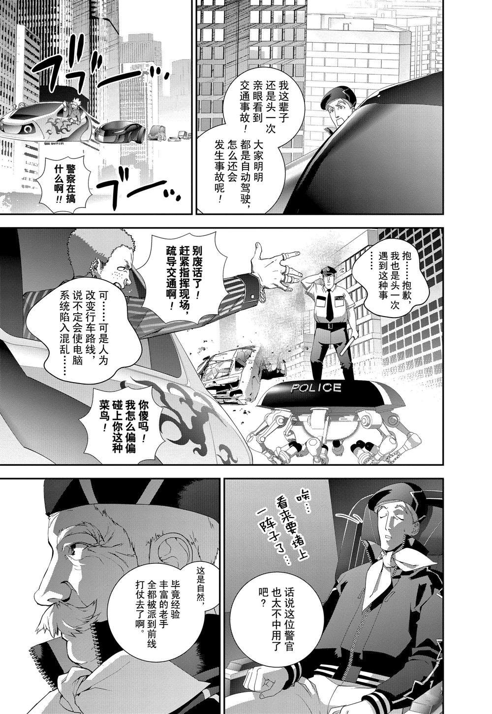 第122话