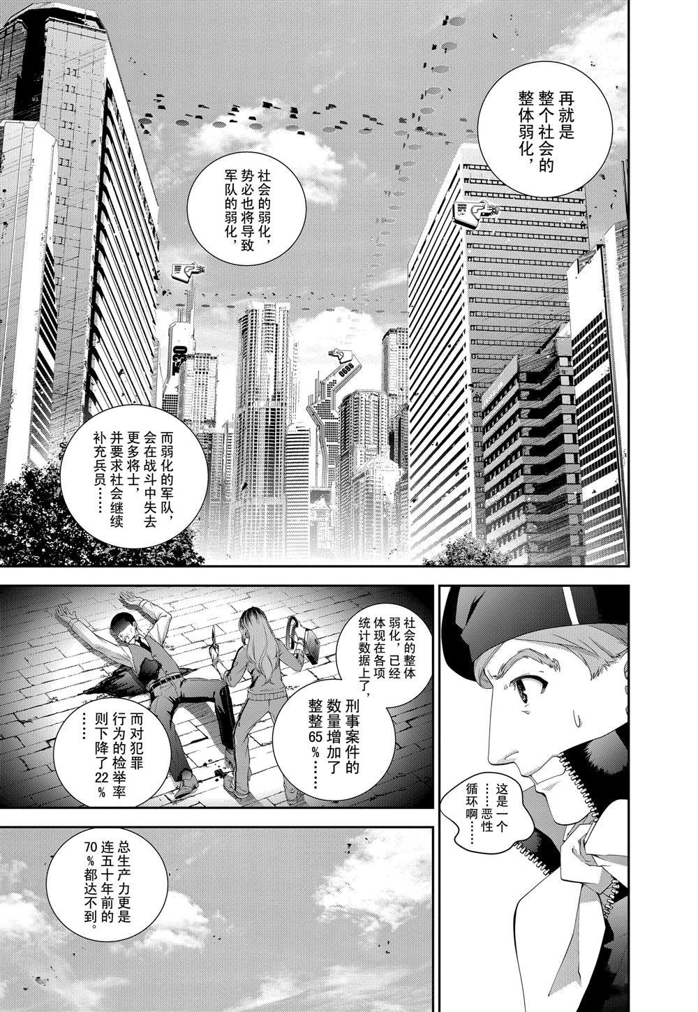 第122话