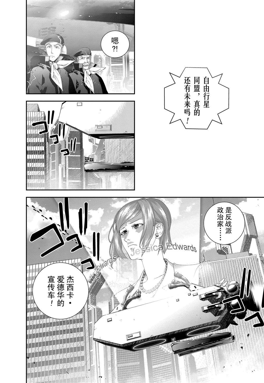 第122话