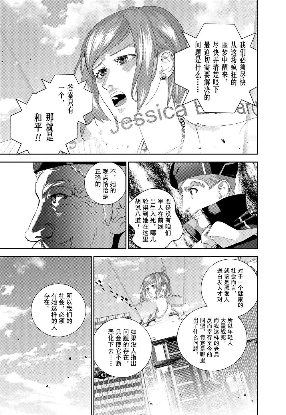第122话