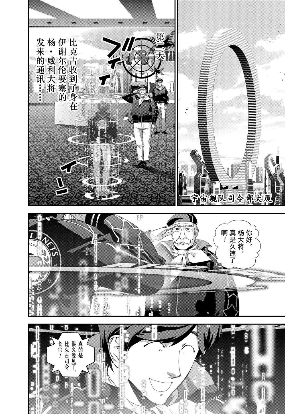 第122话