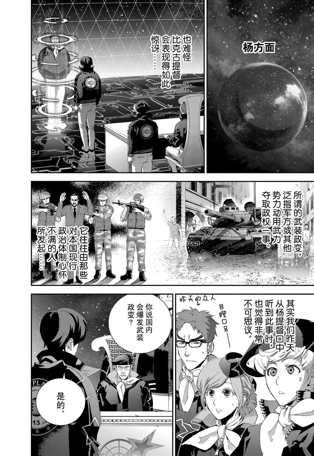 第122话