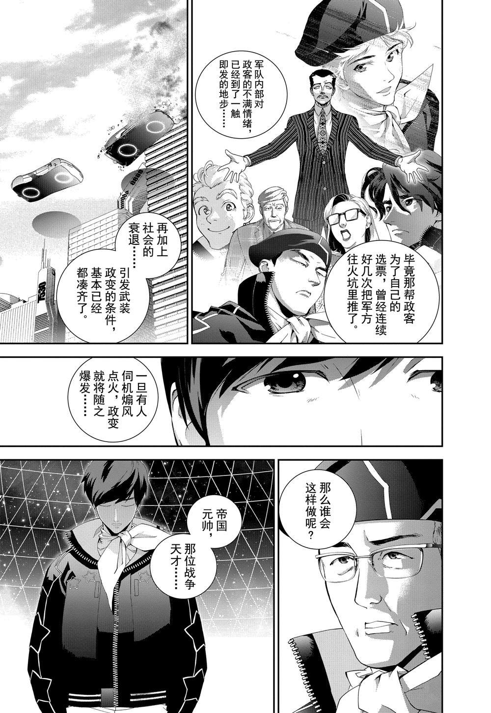 第122话
