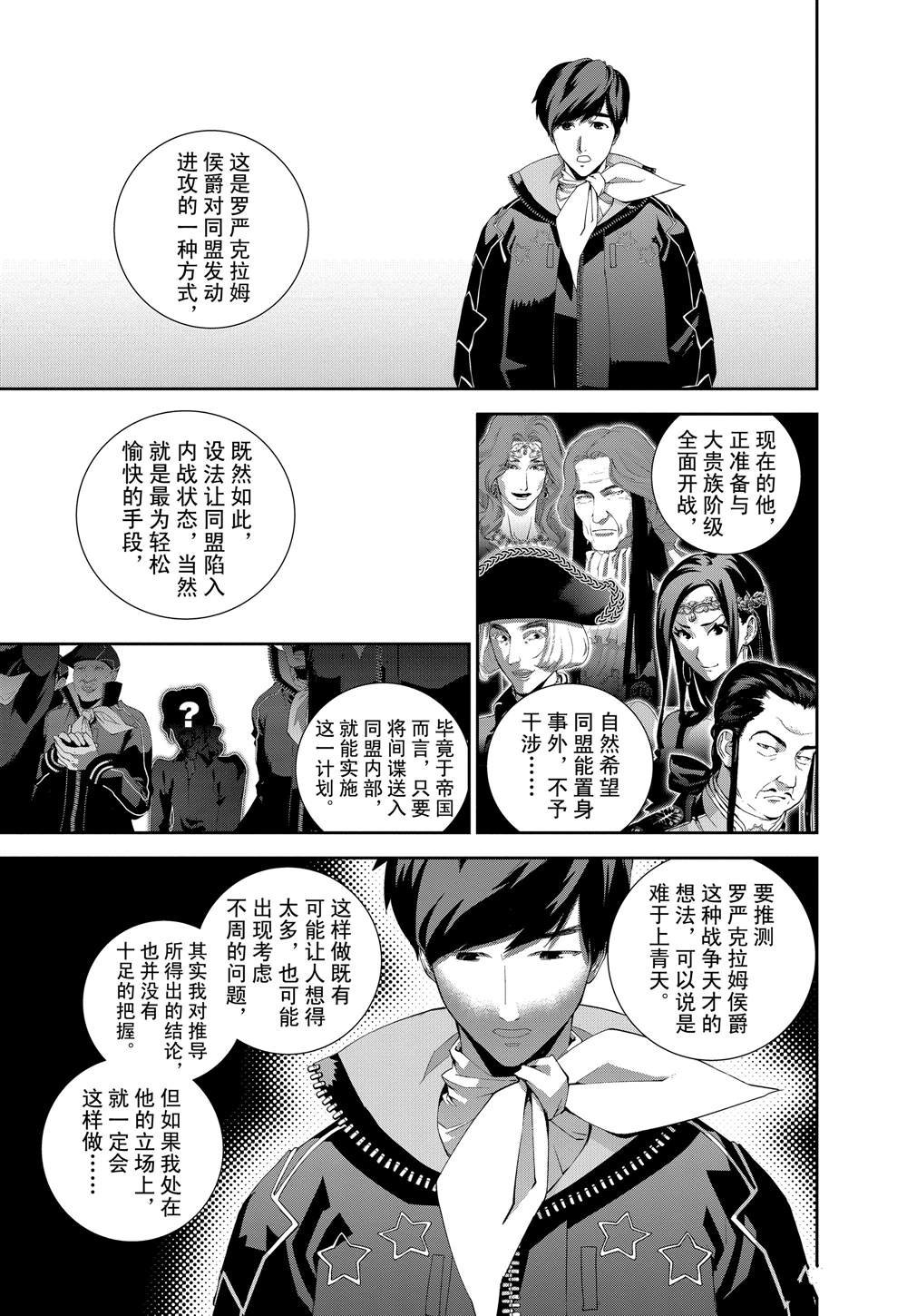 第122话