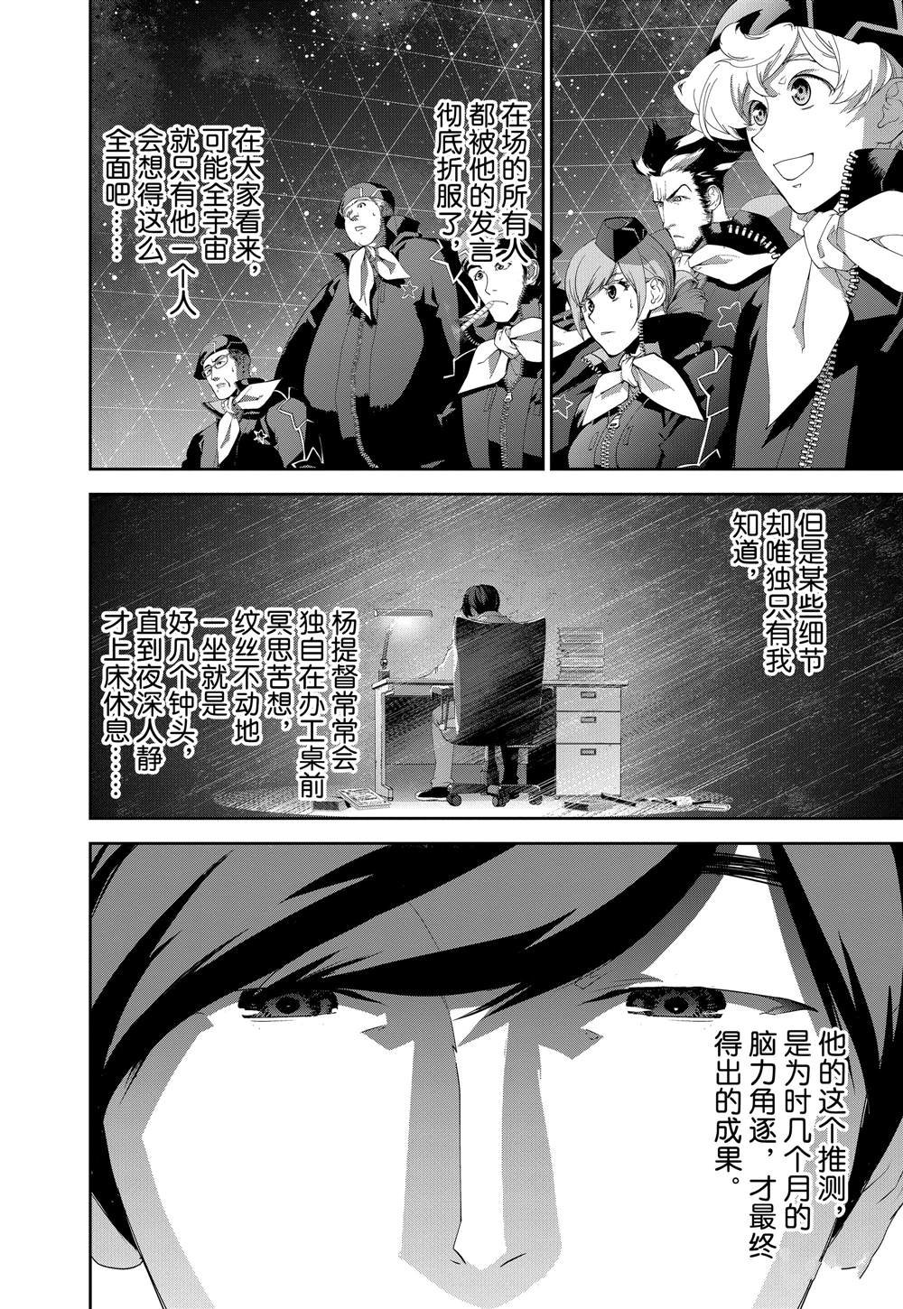 第122话