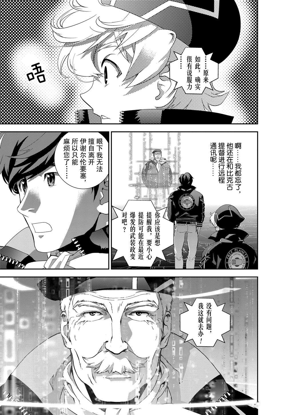 第122话