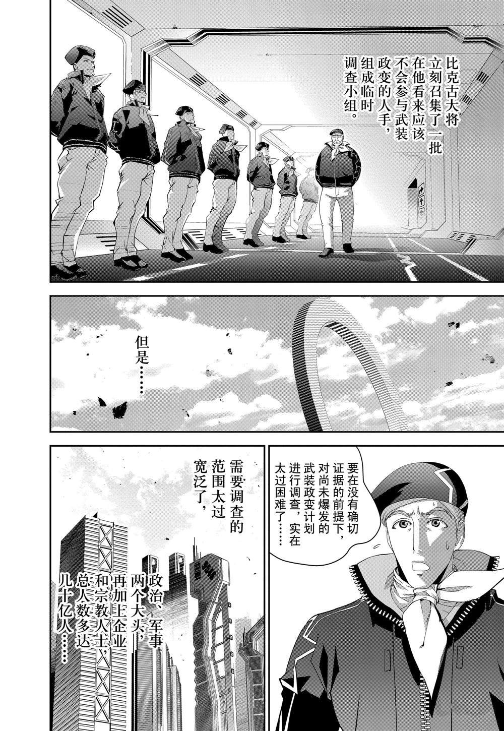第122话